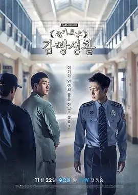 深海回声 热播榜第二