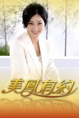 出发吧食堂 生活观察综艺全集免费观看