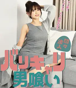 星轨之外 科幻冒险热播电视剧全集在线观看